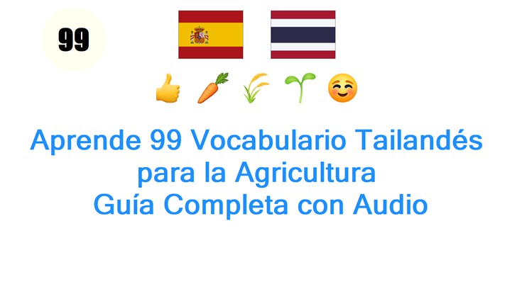 Aprende 99 Vocabulario Tailandés para la Agricultura: Guía Completa con Audio